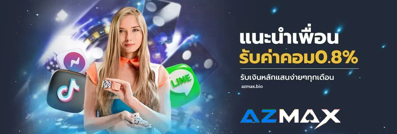 azmax365